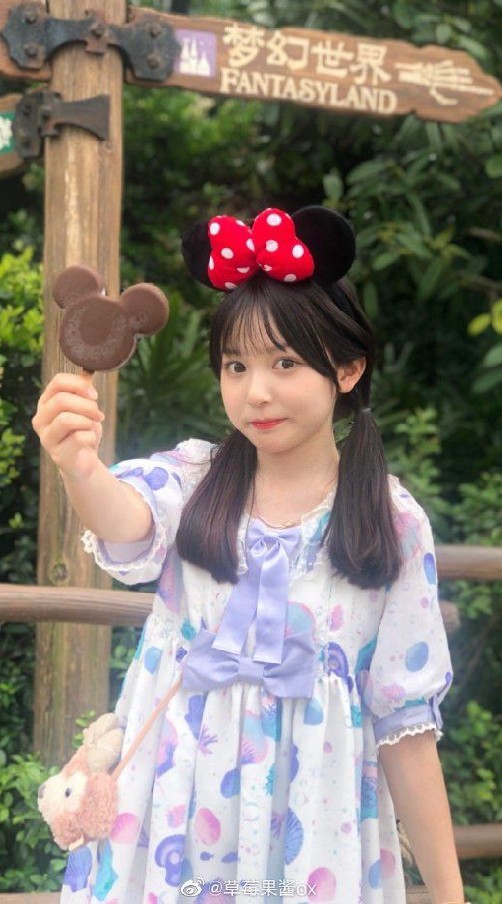 มีนาสก๊อยเนยสก๊อย