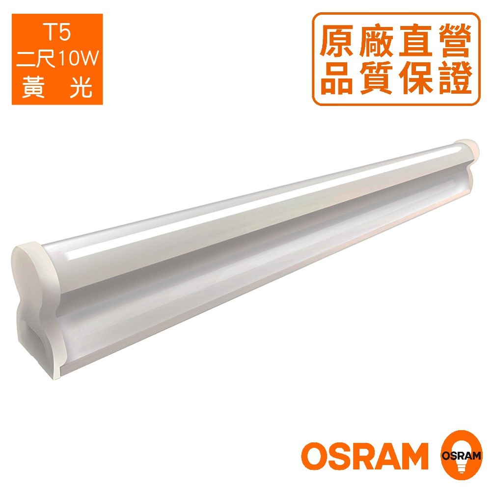 磨砂效果高品質壓克力面罩透光高達80% 增加光線漫反射有效降低炫光 出色的光照均勻度與一致性 高品質進口led晶片性能穩定 三種色溫選擇 顯色性80 商品規格 額定功率10w 額定電壓100-240v