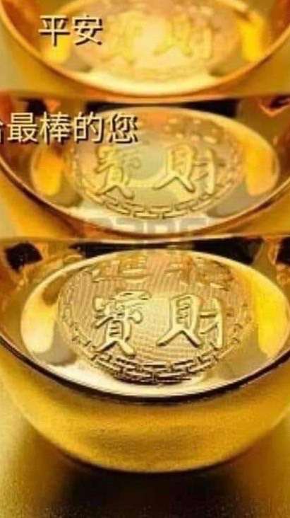 人人愛品購