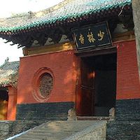 中国武術愛好会