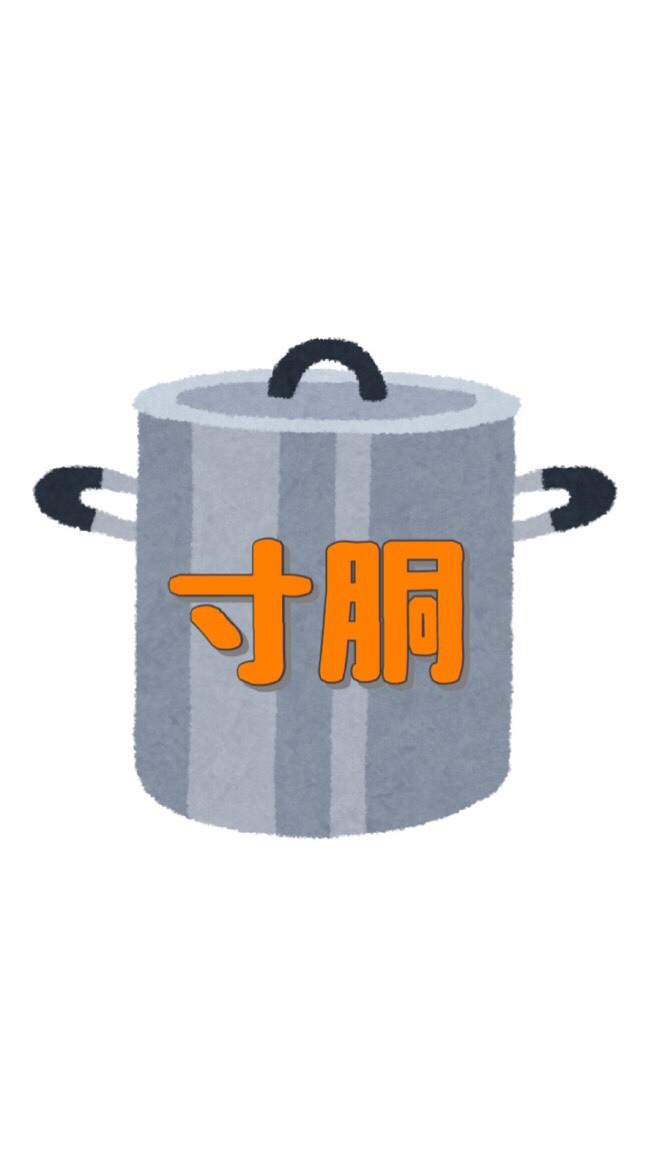 OpenChat YouTuber谷やんファンの集い🦍🍺