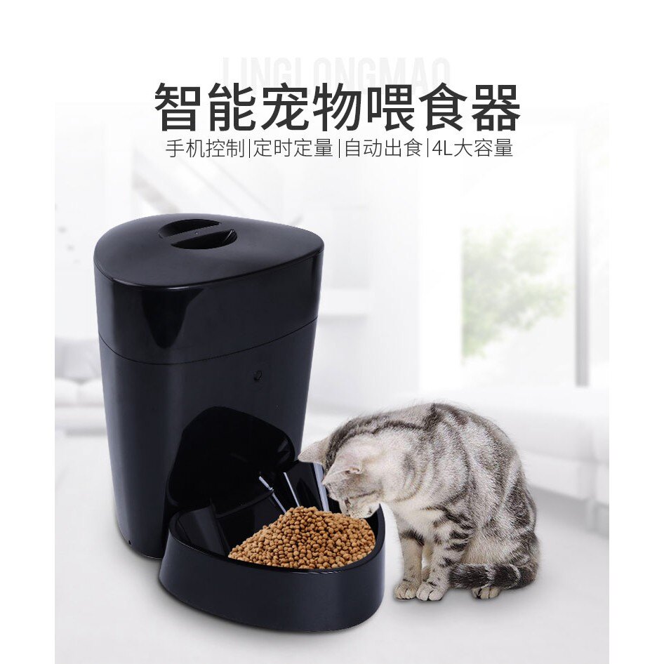 智慧寵物自動喂食器貓咪定時定量投食機狗糧貓糧狗喂食機器 YXS