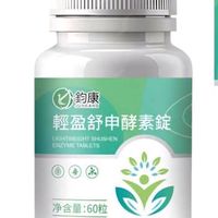 均康保健食品