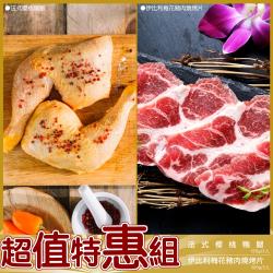 ◎肉厚實|◎口感軟嫩多汁|◎品牌:無類型:肉品組合及加工品種類:梅花,鴨腿,鴨胸食用方式:烹調再食用內容量(g/份):2入法式櫻桃鴨腿2支/包(550g±10﹪)*2+2入伊比利梅花豬肉燒烤片(300