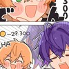 stpr　固定カプ … だって ⁉️⁉️⁉️⁉️