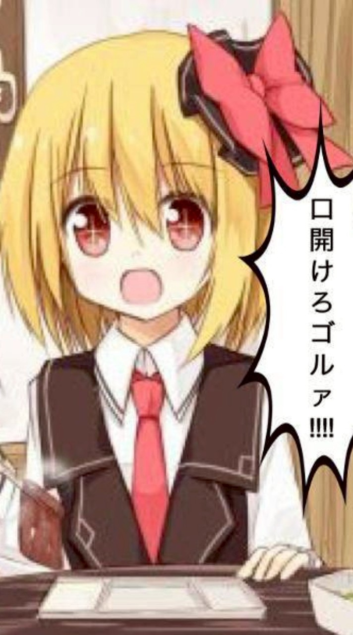 東方好きさんと話したい！！！