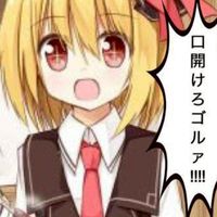 東方好きさんと話したい！！！