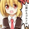 東方好きさんと話したい！！！