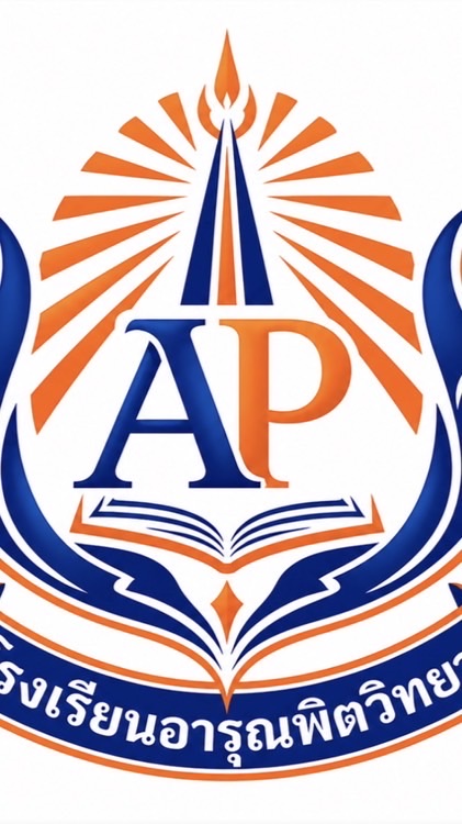 💙​โรงเรียน​อารุณพิตวิทยา🧡​