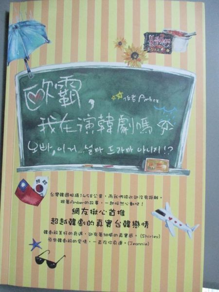 [ISBN-13碼] 9789867716453 [ISBN] 9867716450