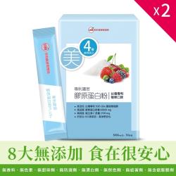 ◎★高活性SOD Like 3萬|◎★12種類多酚植化素|◎★美容養顏好氣色商品名稱:UDR專利濃密膠原蛋白粉PLUS+x2盒品牌:UDR你的健康管理師類型:美肌美顏食品類型:粉劑全素:否主成分:膠原