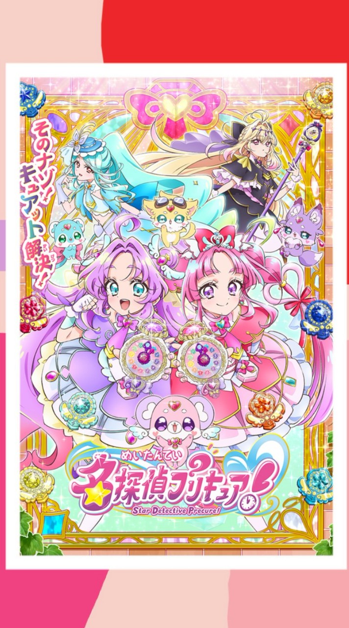 アニメオプチャ&荒らし被害者避難所【プリキュア(ぷりきゅあ)、おジャ魔女どれみetc.】