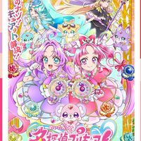 アニメオプチャ&荒らし被害者避難所【プリキュア(ぷりきゅあ)、おジャ魔女どれみetc.】