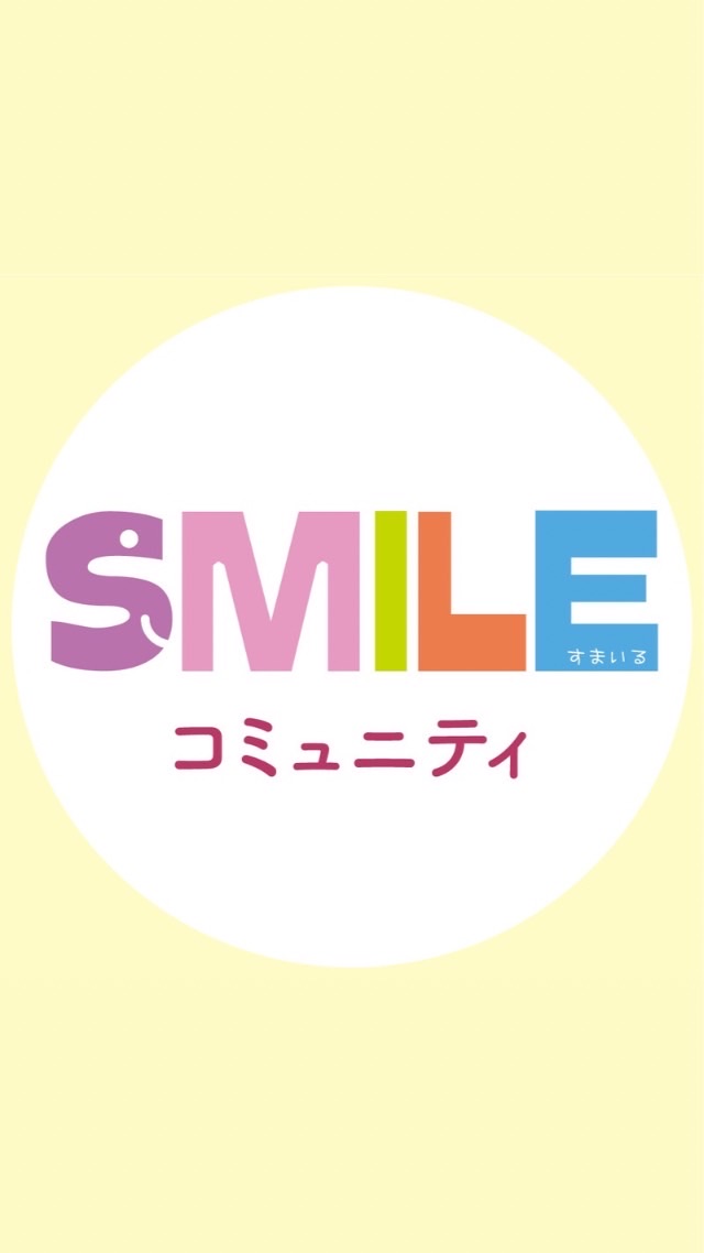 とよなかSMILEつながるコミュニティ