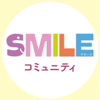 とよなかSMILEつながるコミュニティ