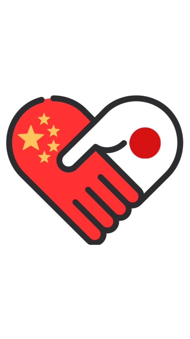 日本人と中国人の交流ルーム