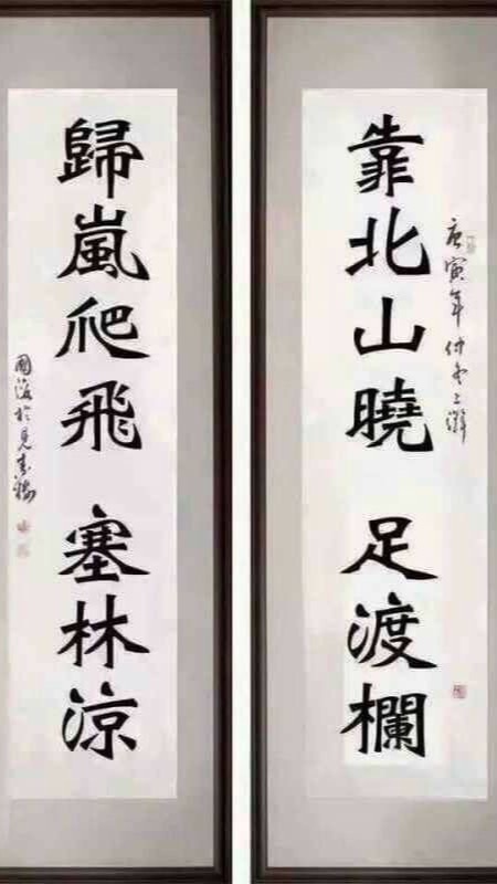 RP忍者團🥷🏻