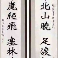 RP忍者團🥷🏻