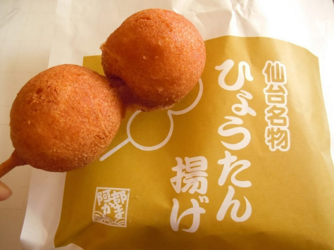 仙台のソウルフード「ひょうたん揚げ」がついにオンライン販売に登場でっす！！