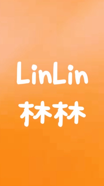【LinLin 林林】療癒生活圈🧡