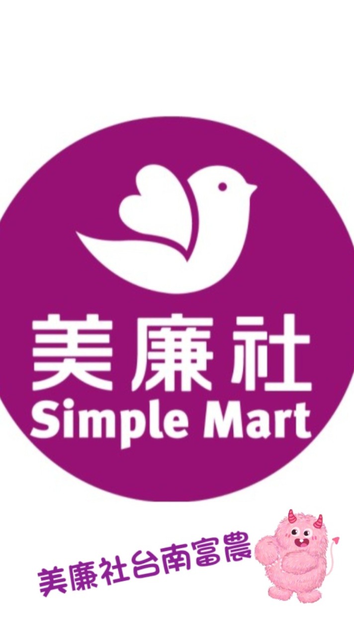 美廉社台南富農之好康報報