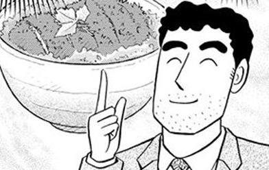 野原ひろし 昼メシの流儀 無料マンガ Line マンガ