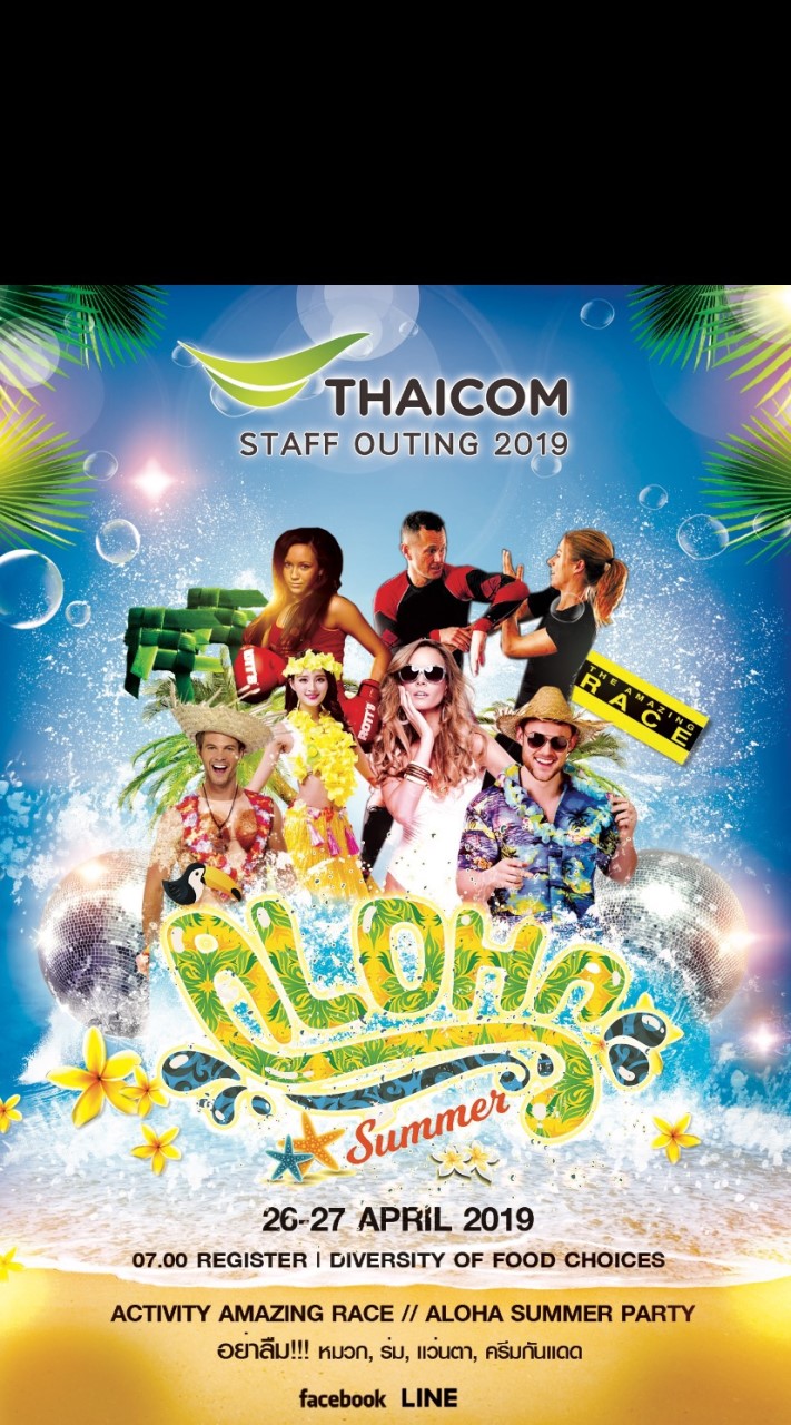 Thaicom Staff Party 2019