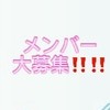 いっしょにゲーム実況者になってみない？！