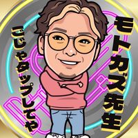 モトカズ先生🐻‍❄️🎧のオプチャ【発言禁止】