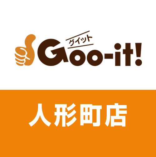 Goo It 人形町店 Line Official Account