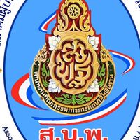 สมาคมผู้บริหารการศึกษาขั้นพื้นฐาน