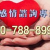 徵信徵信社徵信徵信社世人笑我太瘋癲，我笑世人看不穿。不見五陵豪傑墓，無酒無花鋤作田。徵信社徵信徵信社
