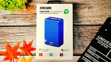 Zendure SuperTank 地表最強行動電源開箱 – 27000mAh可上飛機容量、100瓦雙PD快充輸出