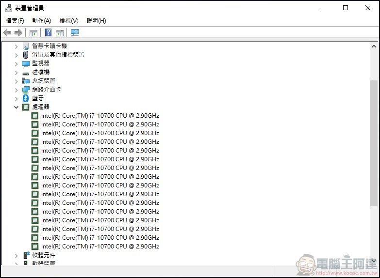 ASUS ExpertCenter D7 Mini Tower (D700MA)開箱 - 20