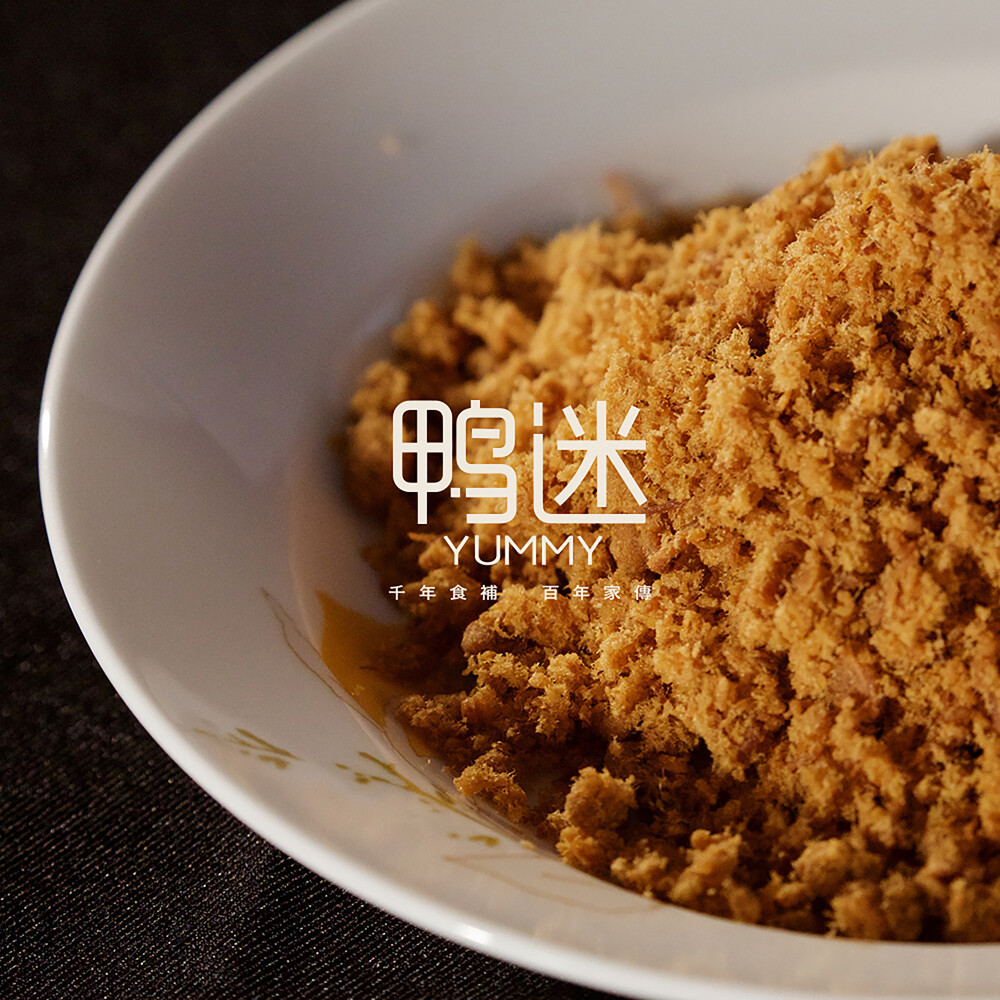 農委會駐場獸醫師把關 食材安心 御鴨香鬆 採用自家養育的紅面番鴨公僅採用純鴨肉炒製無添加豆粉肉精先將鴨肉直火煮至軟化撈起再放入主廚配放方炒五小時 最後加入純鴨油使其口感鬆脆香氣馥郁搭配西螺百年世家丸莊