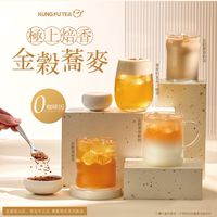 功夫茶-大里東榮店