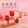 功夫茶-大里東榮店