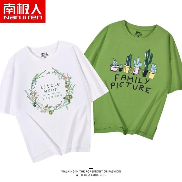 2件 大版寬鬆T恤女短袖2019新款INS潮網紅上衣韓版學生半袖體恤夏 （橙子精品）