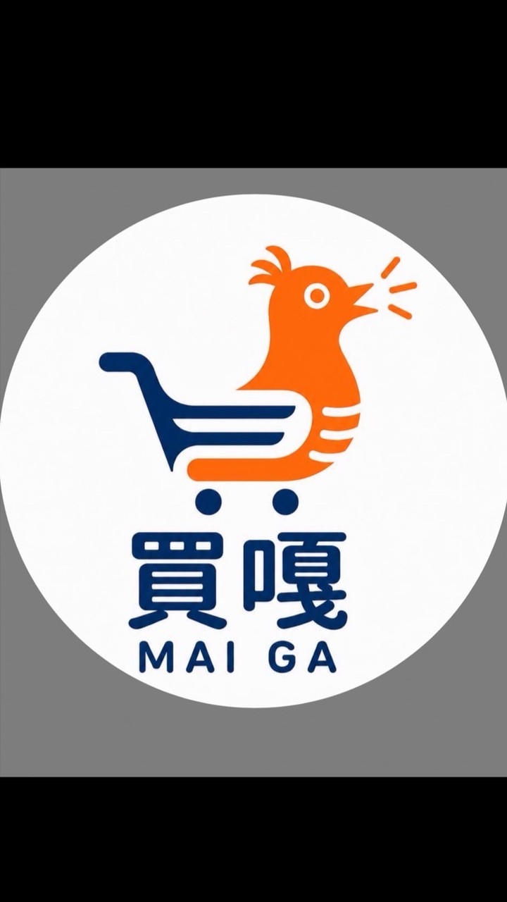 （B🛍️）買嘎 代購/團購-嚴選好物