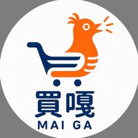 （B🛍️）買嘎 代購/團購-嚴選好物