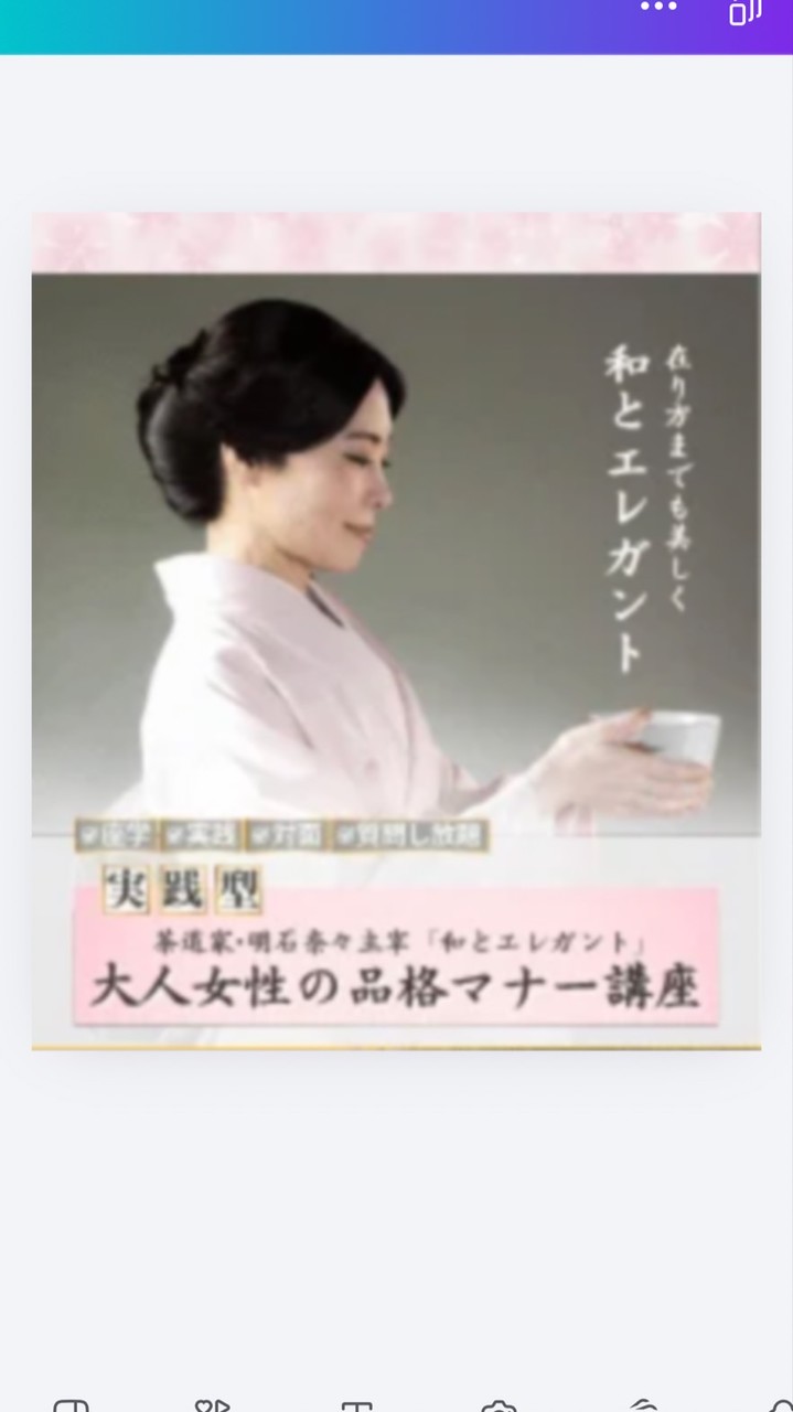 所作美人講座