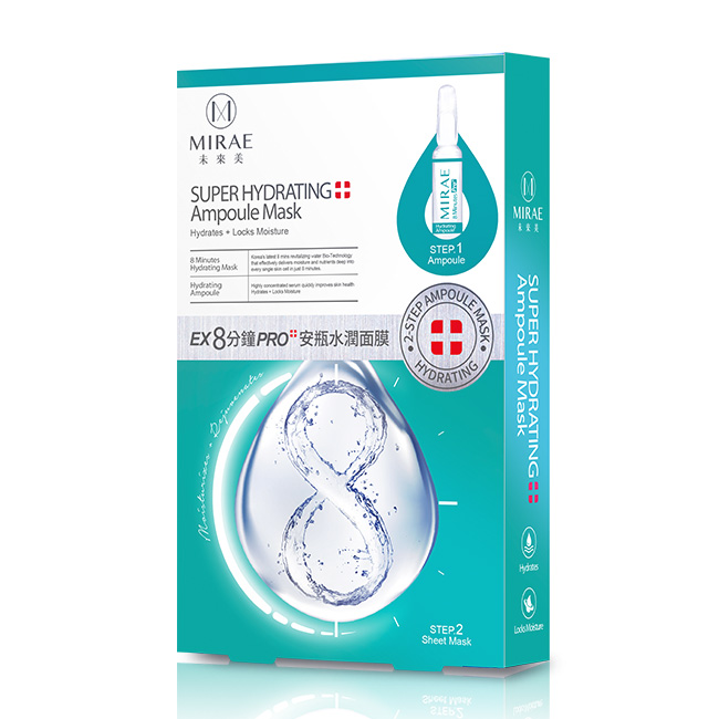 【未來美8分鐘pro安瓶水潤面膜】救急保養：先用安瓶(小分子修護肌底)，再敷面膜(補水鎖水)安瓶精華選用韓國最新水溶性水分子精華油創新水油合一親膚性高，可快速滲透肌底修護受損快速急救問題肌膚(粗糙/乾