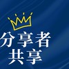 彩虹分享者共學群：天賦變現，分享的喜悅(進群改成中文名字加會員碼)