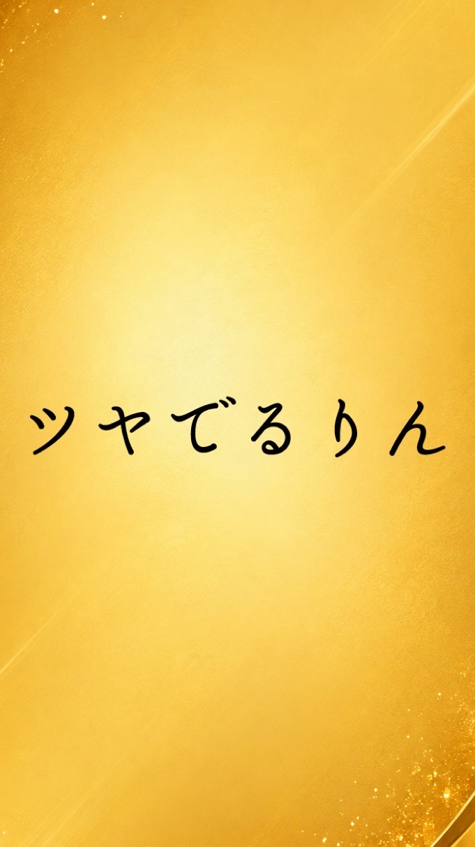 11月30日(月)大阪セミナー【フジシン】