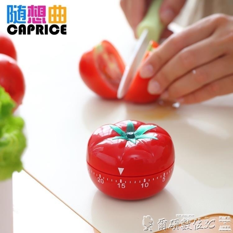 定時器番茄工作法計時器學生震動時鐘鬧鐘自動循環定時間管理提醒器 爾碩