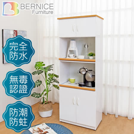 Bernice-2.2尺四門二拉盤防水塑鋼電器櫃/收納餐櫃(白色)