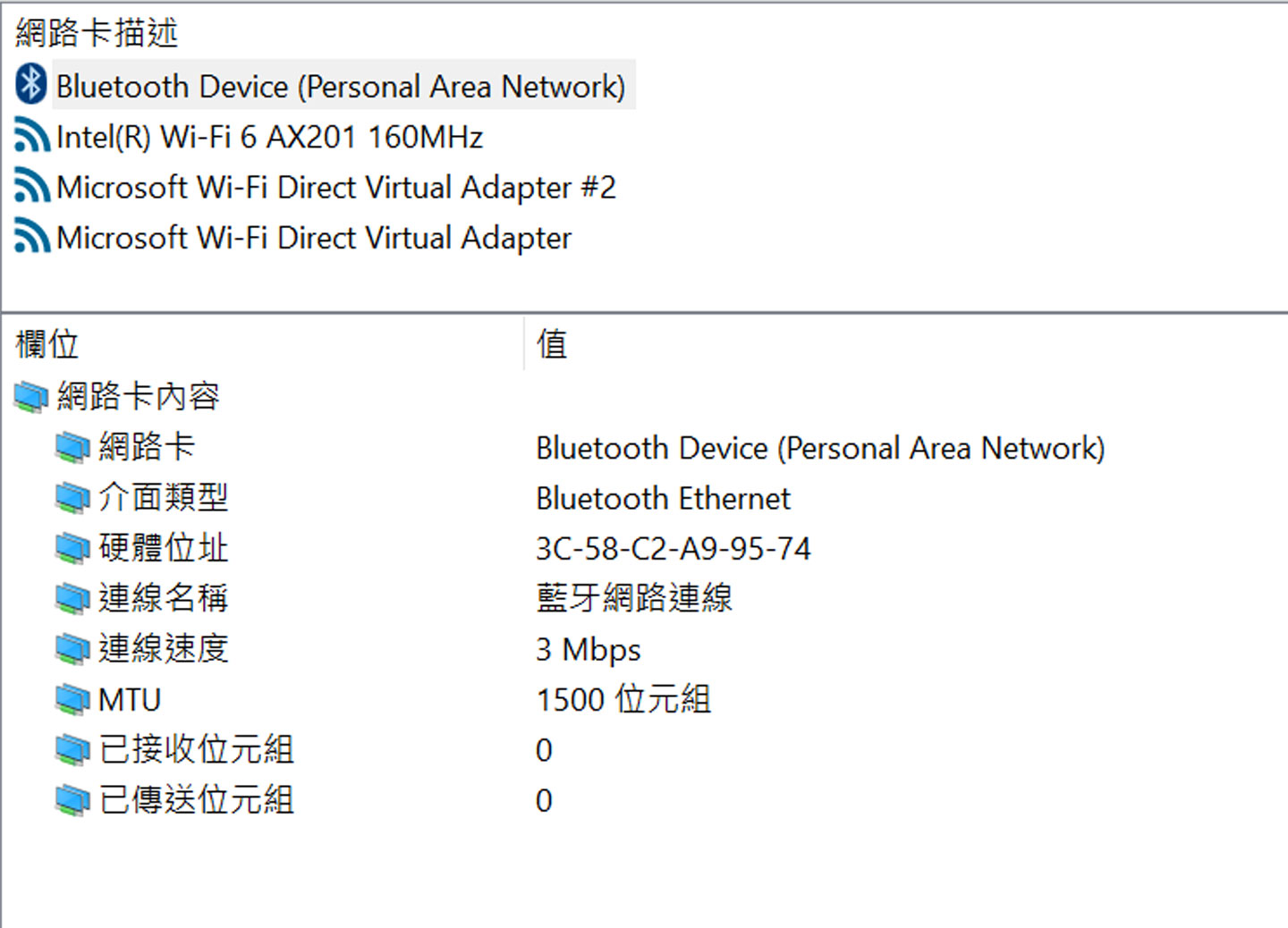 ThinkBook Plus 開箱與深度評測：你的「雙面」好拍檔！電子墨水屏螢幕融入其中，創造多元新用途！