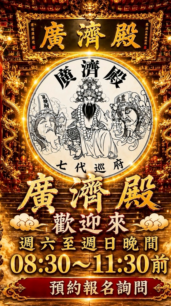 問事、辦事專用社群
