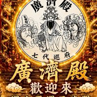 問事、辦事專用社群