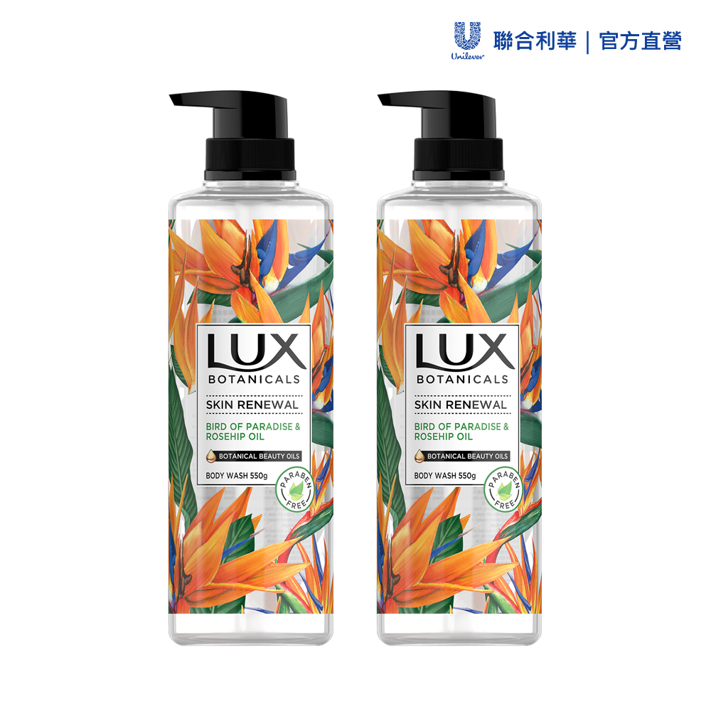 1. 浪漫天堂鳥香氛, 邂逅熱帶島嶼的迷人明亮2. 添加100% 天然來源玫瑰果油, 洗後肌膚保濕透亮3. 無添加 Parabens防腐劑 & 合成著色劑4. 含植物來源溫和潔淨成分, 泡沫綿密好沖洗